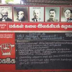 Dr Ambedkar 06122017 (1)