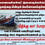 Meenavar-Poster-700