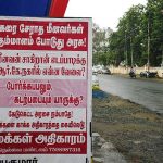PP-poster-nellai-700