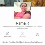 Rama2
