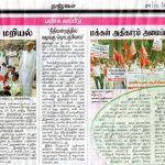 Scan_104