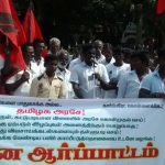 Tanjur Protest – corp insurence (4)