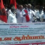 Tanjur Protest – corp insurence (6)
