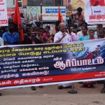 Trichy Makkal Adhikaram Protest 8.12 (1)