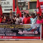 Trichy Makkal Adhikaram Protest 8.12 (6)