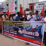 Trichy Makkal Adhikaram Protest 8.12 (9)