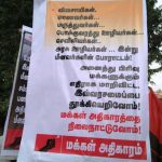 Trichy PP Protest for fishermen (4)