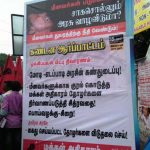 Trichy PP Protest for fishermen (6)