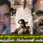 justice-loya-death