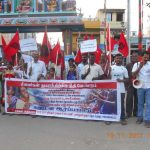 முழக்கமிடும் தோழர்கள்,