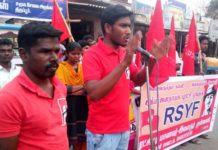 தருமபுரி : மோடியின் பட்ஜெட்டை கண்டித்து ஆர்ப்பாட்டம்