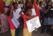 தமிழுக்காக களமிறங்குவோம் ! தமிழகமெங்கும் பு.மா.இ.மு ஆர்ப்பாட்டம் – படங்கள் !