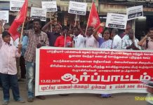 உயர்கல்வித் துறை சீரழிவிற்கு யார் காரணம் ? மதுரையில் ஆர்ப்பாட்டம்