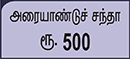 500