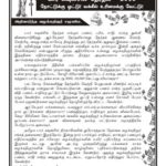 Bar council election (1)