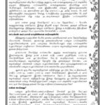 Bar council election (2)