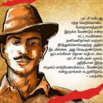 Bhath-sing-2017-posters-3