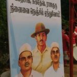 Chennai RSYF Bagath Singh Memorial (4)