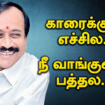 H-raja-slider