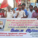 Hosur Protest (4)