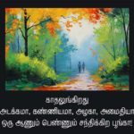 Kathal 10