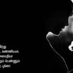Kathal 11