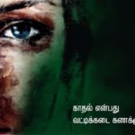 Kathal 5