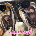 Kathal 6