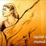 Kathal 9
