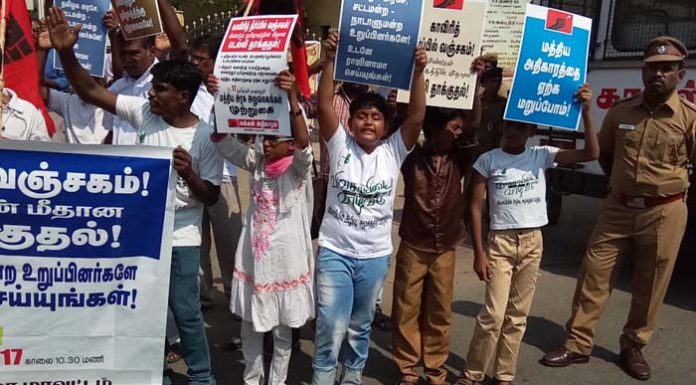 போராட்டக்களத்தில் புது மொட்டுக்கள் ! இளம் தோழர்களின் அனுபவம் !