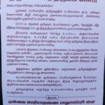 Mullai periyar (12)
