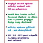 NDLF Pdy Lenin Statue (11)