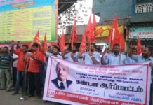திரிபுராவில் பாஜக காலிகள் வெறியாட்டத்தைக் கண்டித்து புதுவை – மதுரை ஆர்ப்பாட்டம் !