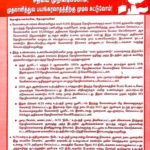 NDLF_39