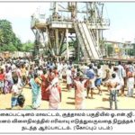 PJN FEB 18 – 2
