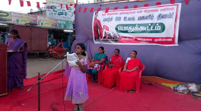 ஆலையில் சிறுநீர் கழிப்பதற்கே அனுமதியில்லை ? பெண் விடுதலை எப்போது ?