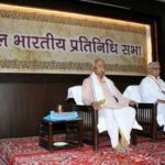 RSS Nagpur