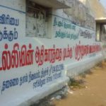 Trichy Makkal Adhikaram Cauvery Protest (32)