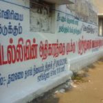 Trichy Makkal Adhikaram Cauvery Protest (33)