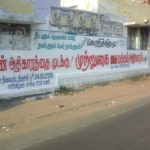 Trichy Makkal Adhikaram Cauvery Protest (34)