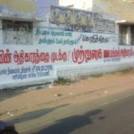 Trichy Makkal Adhikaram Cauvery Protest (35)