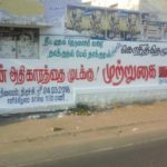 Trichy Makkal Adhikaram Cauvery Protest (36)