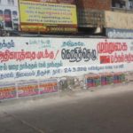 Trichy Makkal Adhikaram Cauvery Protest (37)