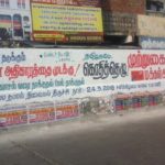 Trichy Makkal Adhikaram Cauvery Protest (38)