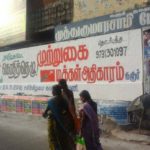 Trichy Makkal Adhikaram Cauvery Protest (39)