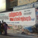 Trichy Makkal Adhikaram Cauvery Protest (40)