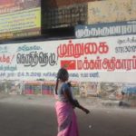 Trichy Makkal Adhikaram Cauvery Protest (41)