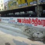 Trichy Makkal Adhikaram Cauvery Protest (43)