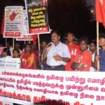Trichy RSYF Protest (1)