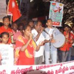 Trichy RSYF Protest (4)